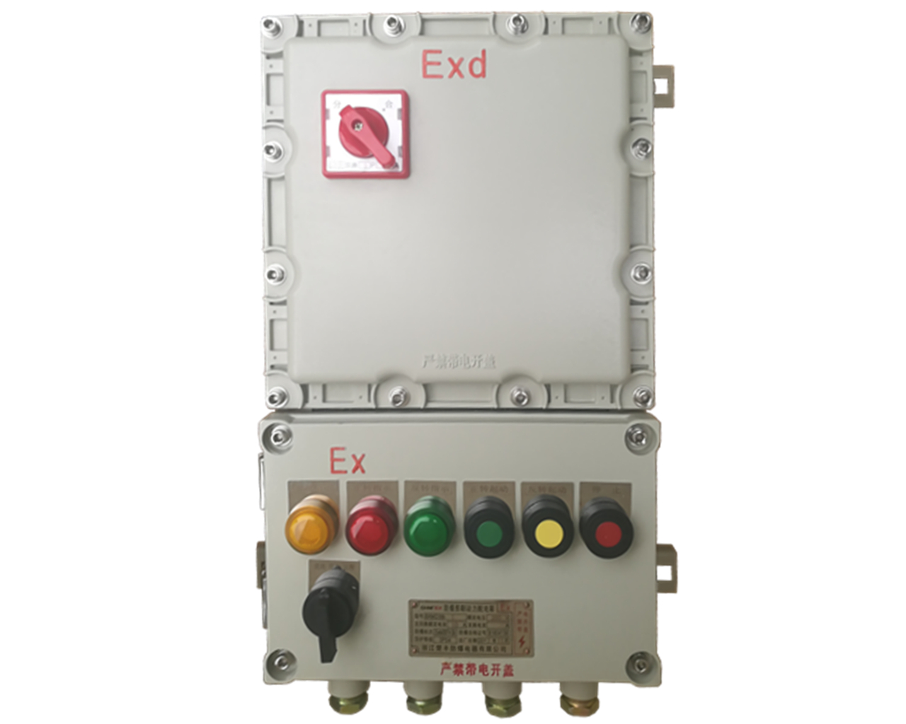 防爆型电动阀门控制箱-防爆阀门控制箱